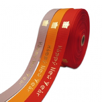 2cm Gold Hot Stamping Grossgrain Ribbon